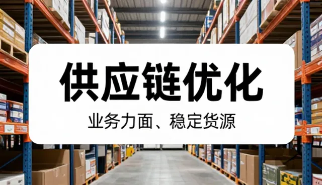 仓储配送中的产品管理常见问题与解决思路